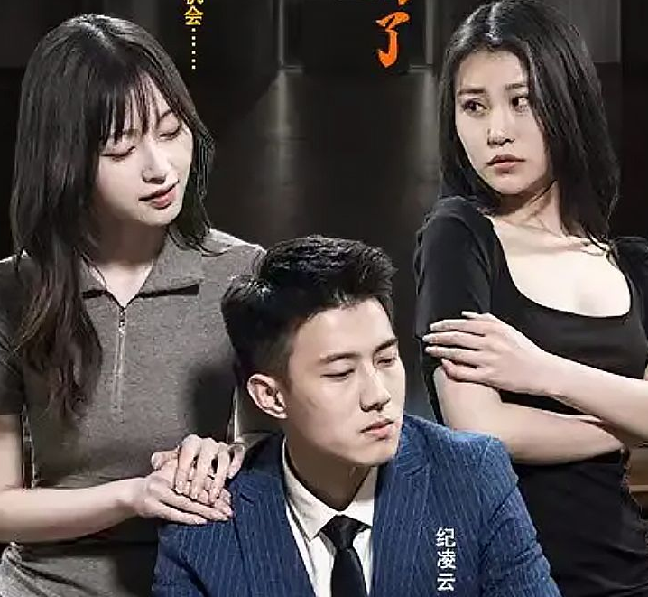 纪先生又不肯离婚了 第68集