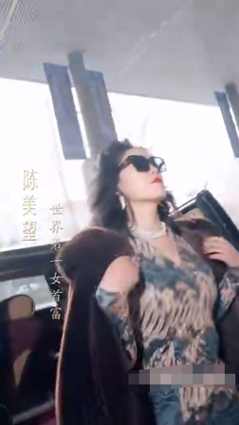 逆袭之天降巨富 第63集