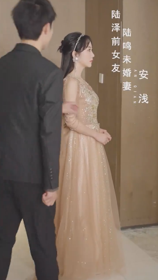可惜没如果 第11集