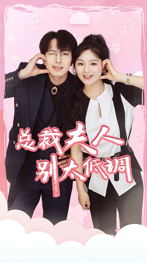 吃鸡上分宠男神 第06集