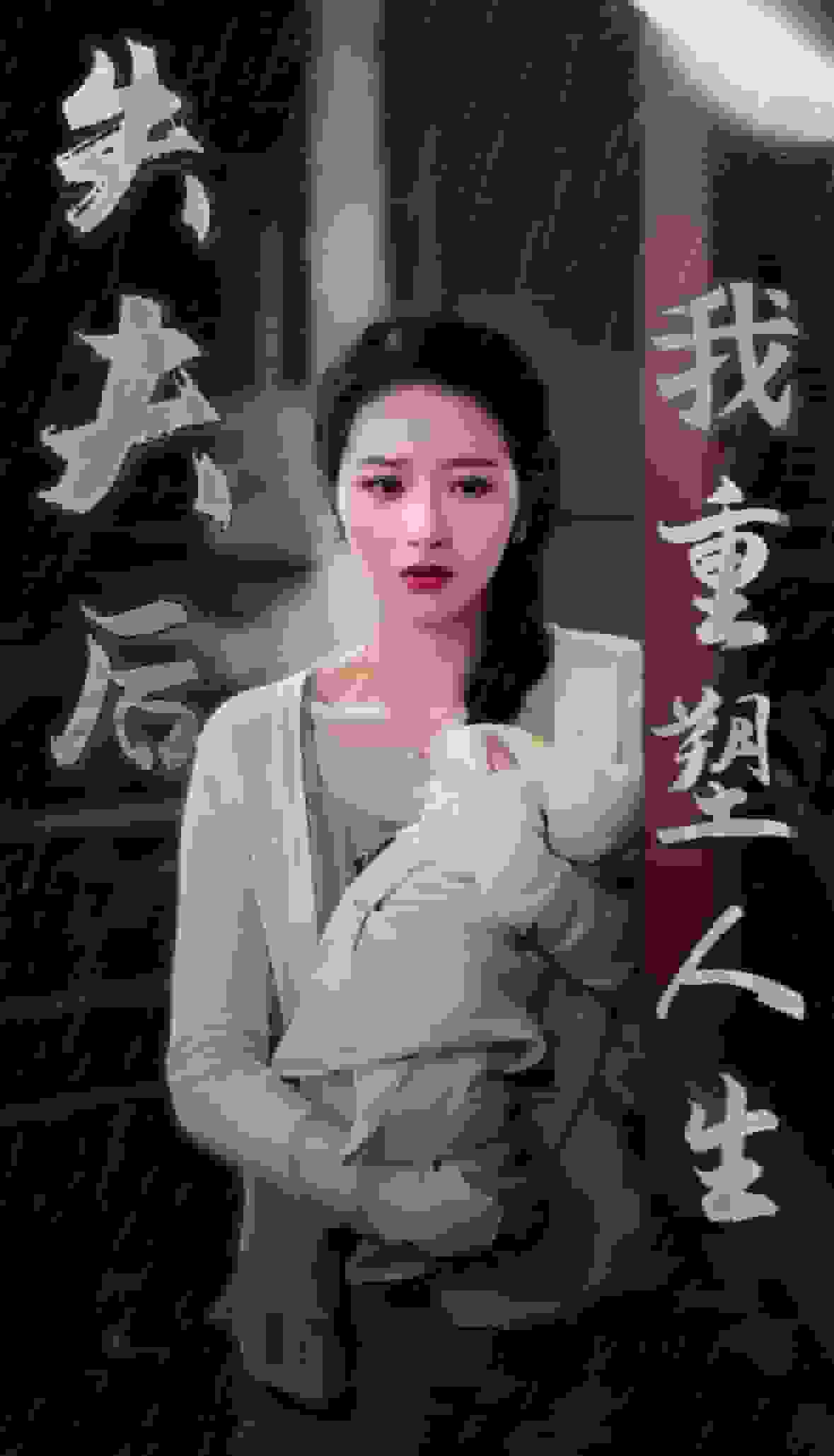 失夫后我重塑人生 第11集