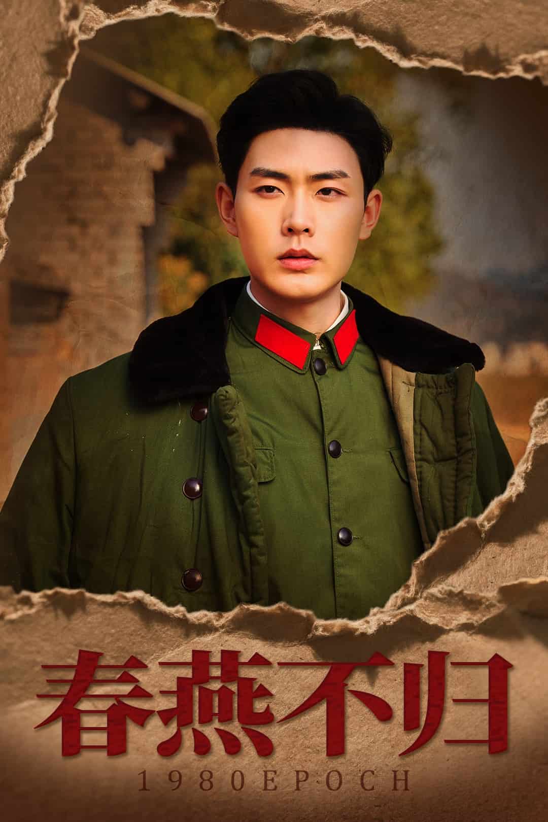 重回八零年代当团宠 第22集